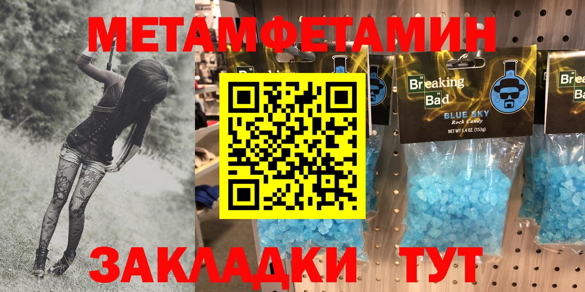 АМФ  АМФ VHQ  АМФЕТАМИН  Ухта  Вход с VPN 