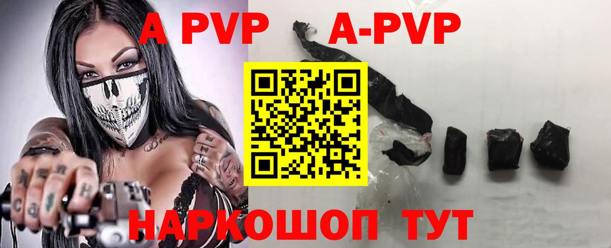 Alfa_PVP крисы CK Ухта