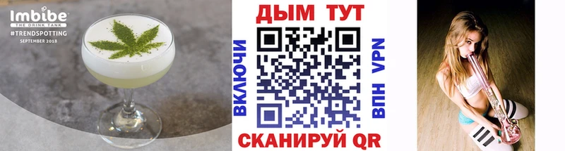 Canna-Cookies марихуана  площадка Telegram  Ухта 