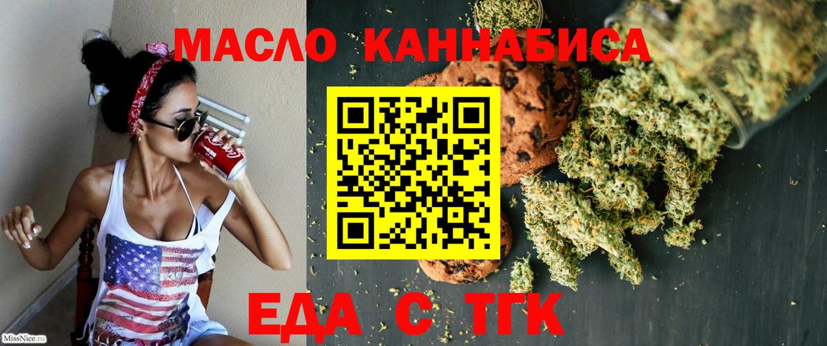 Меф МЯУ МЯУ   Вход с VPN  Марихуана  Кокаин  Ухта  Купить наркотик 