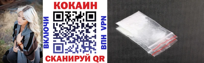 КОКАИН VHQ  купить  цена  Ухта 