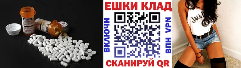 Экстази VHQ  Ухта 