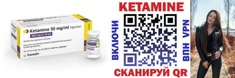 Кетамин ketamine  МЕГА вход  Ухта 