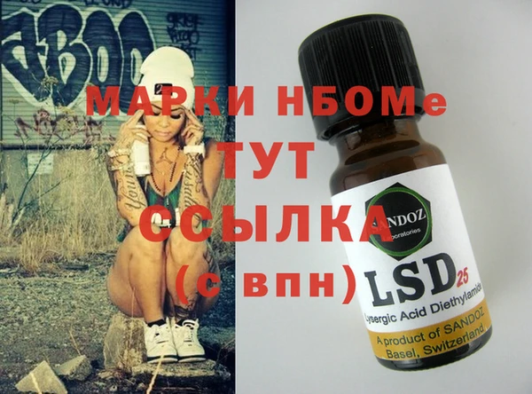 метамфетамин Лагань