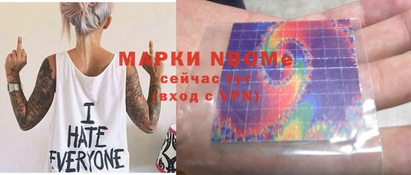трава Сосновоборск