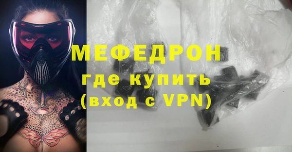 трава Лиски