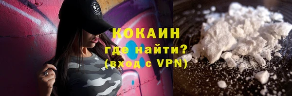 герыч Няндома
