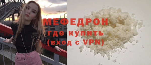 спайс Лабытнанги