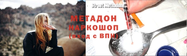 метамфетамин Лагань