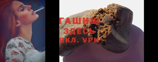 герыч Няндома