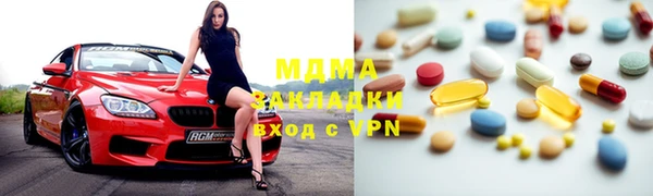 MESCALINE Сосновый Бор