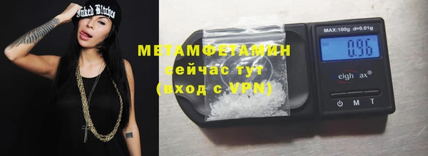 скорость mdpv Лихославль
