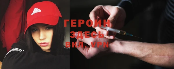 герыч Липки