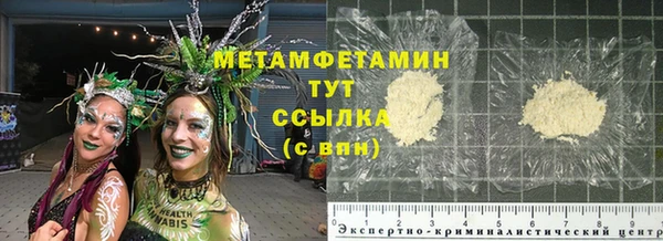 метамфетамин Лагань