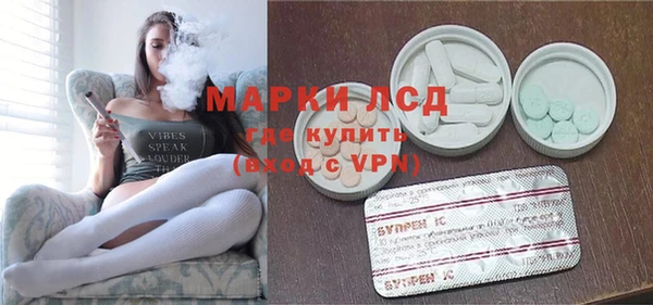 ALPHA PVP Нязепетровск