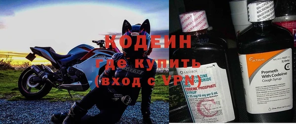 тгк Верхнеуральск