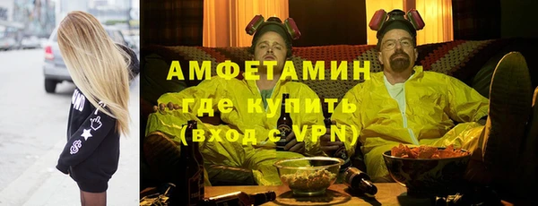 спайс Лабытнанги