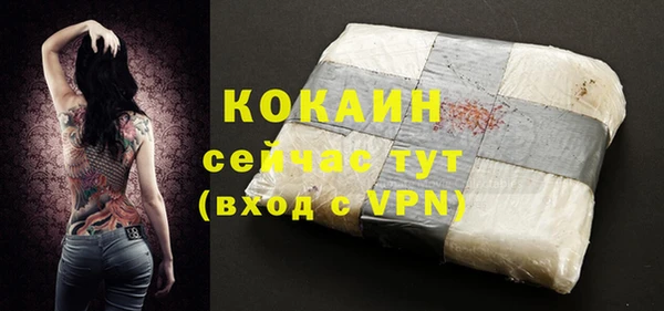 метамфетамин Лагань