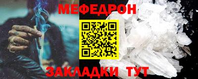 MESCALINE Краснокаменск