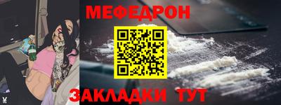2c-b Краснознаменск