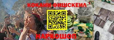 MESCALINE Краснокаменск