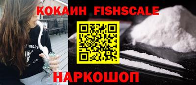 ешки Краснодар
