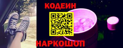 ешки Краснодар