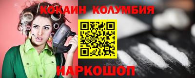 2c-b Краснознаменск