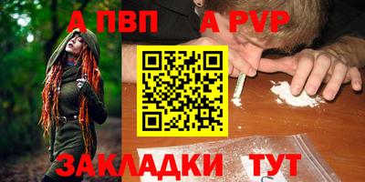 ешки Краснодар