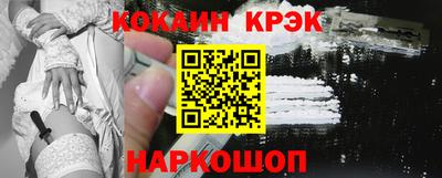 эйфоретик Кунгур