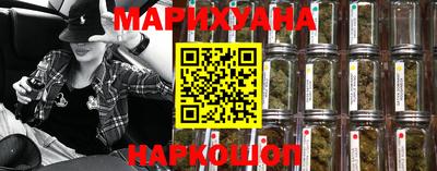MESCALINE Краснокаменск