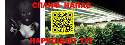 MESCALINE Краснокаменск