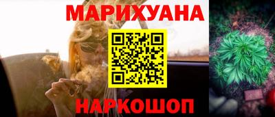 MESCALINE Краснокаменск