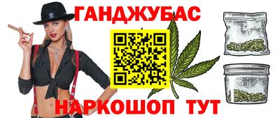 MESCALINE Краснокаменск