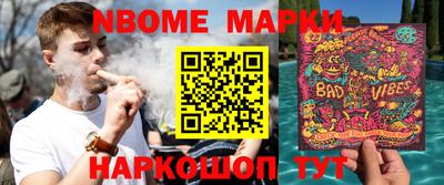 MESCALINE Краснокаменск
