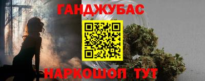 MESCALINE Краснокаменск