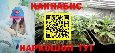 MESCALINE Краснокаменск