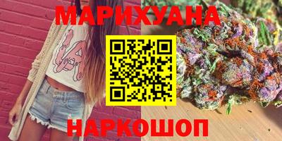 MESCALINE Краснокаменск