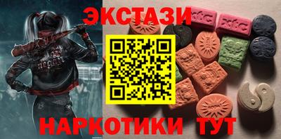 ешки Краснодар