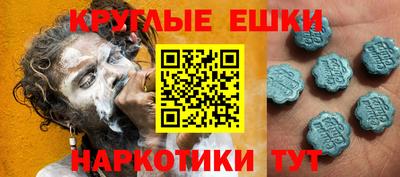 MESCALINE Краснокаменск