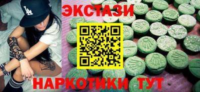 MESCALINE Краснокаменск