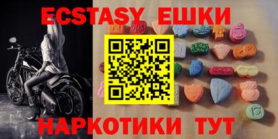 MESCALINE Краснокаменск