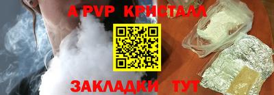 ешки Краснодар