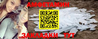 ешки Краснодар