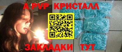 MESCALINE Краснокаменск
