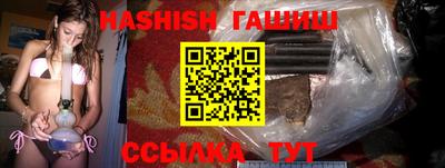 ешки Краснодар