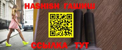 ешки Краснодар