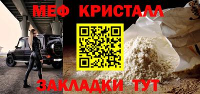 ешки Краснодар