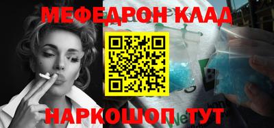ешки Краснодар