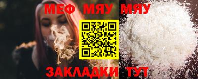 ешки Краснодар
